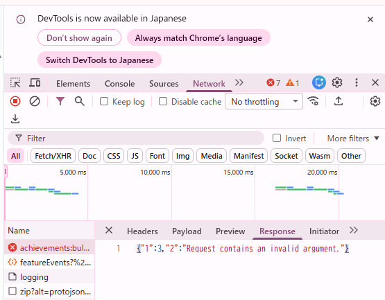 Chrome DevTools Network tab Response pane showing the raw JSON body: {"1":3,"2":"Request contains an invalid argument."}